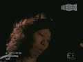yurayura teikoku - tsumetai gift yurayura teikoku - tsumetai gift