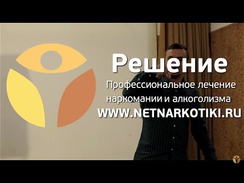 Почему наркоман не признает себя наркоманом. Часть 2