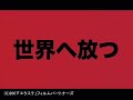 Hair Extensions (Trailer)