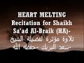 Just Listen to this! A CURE FOR THE TROUBLED HEARTS & SOULS