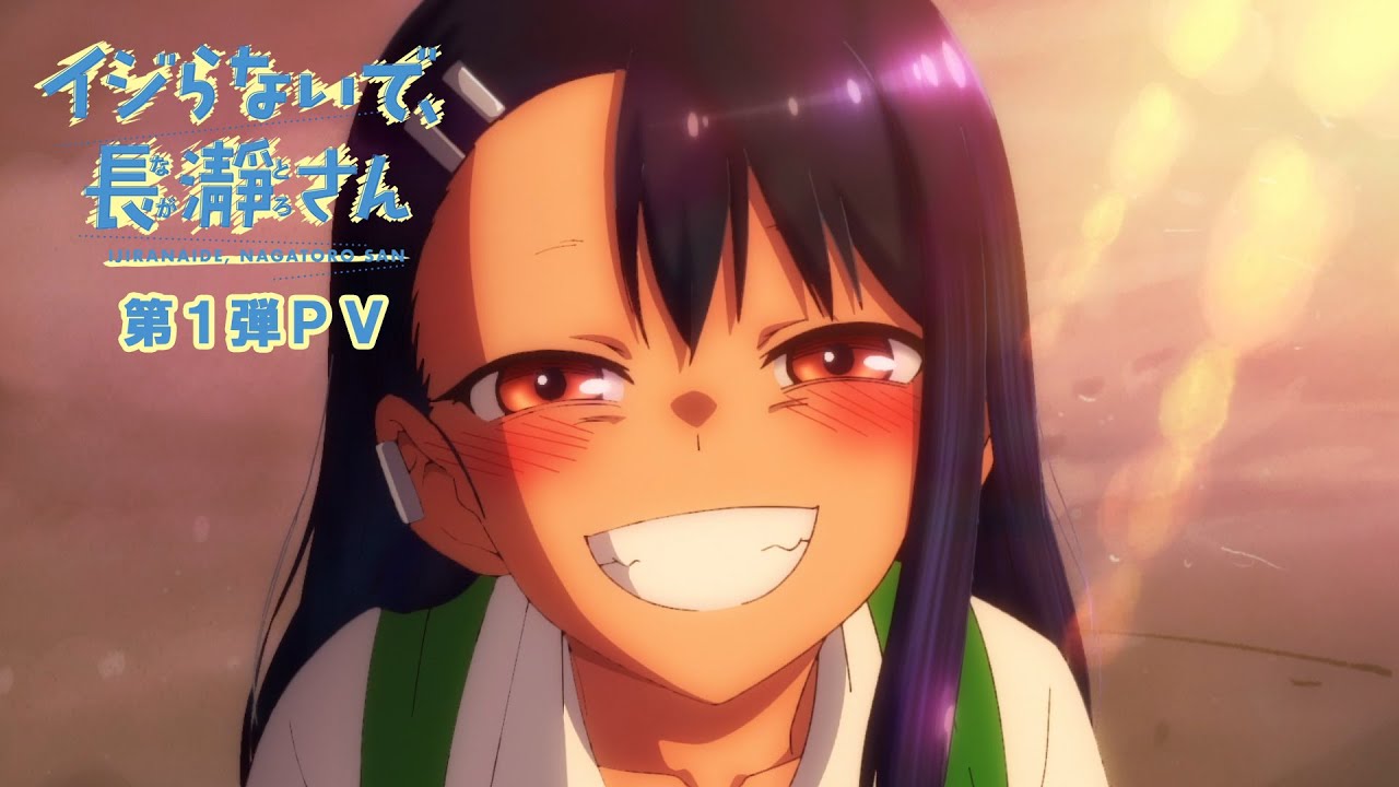 Nagatoro  Anime, Netflix anime, Japanese school year