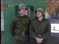 Soldados de Guardia