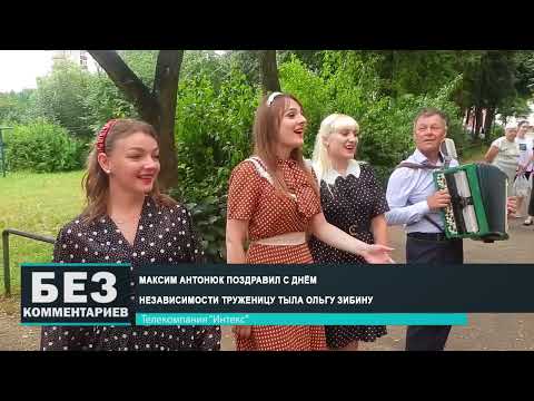 Без комментариев. 03.07.24.