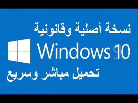 how to obtain windows 10