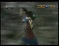 هدف رونالدينهو الصاروخي على ريال مدريد