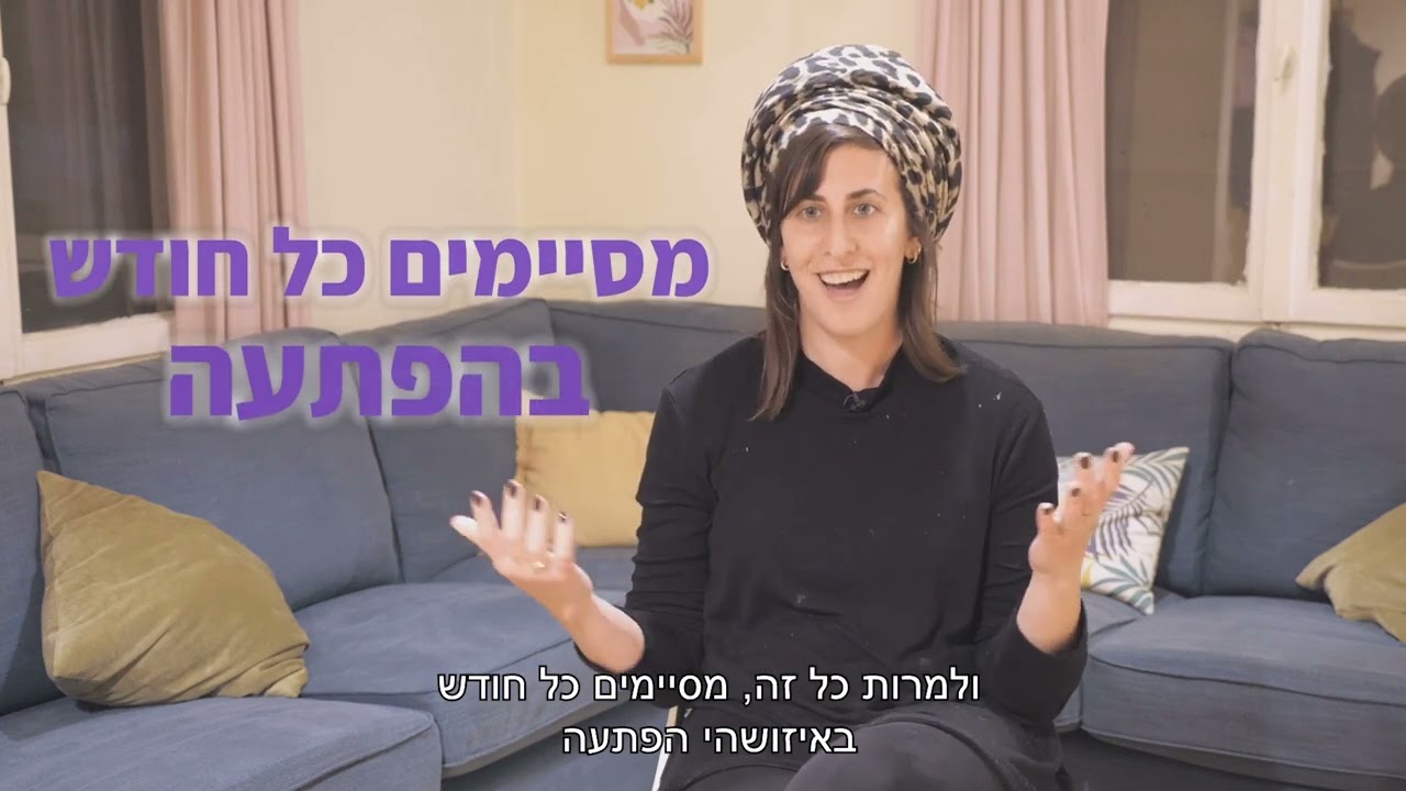 ענהאל ואבשלום שוהם