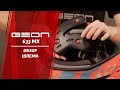 Мото шолом Geon Helmets 633 MX - Офіційний огляд