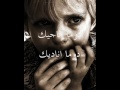 سأظل احبك للأبد