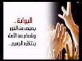 سنوية البوابة