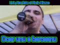 Liviu,Alex,Zaku si Florin Minune - Doar unu e barosanu
