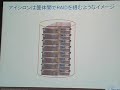 ?Seminar?clustered storage systems 3