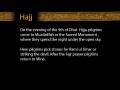 Hajj - On 9th of Dhul-Hijja pilgrims go to the plain of Arafat