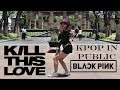 BLACKPINK - KILL THIS LOVE | Cover by LornVe