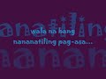 nakapagtataka
