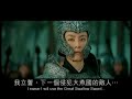 an-empress-and-the-warriors-movie-trailer.html