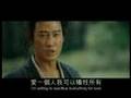 AN EMPRESS AND THE WARRIORS Movie Trailer