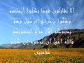 تلاوة رائعة مبكية للشيخ ماهر المعيقلي من صلاة التراويح لسورة التوبة.