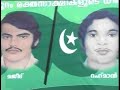 saheed;MAJEED,RAHMAN,KUNJIPPA,muslim leegu song-2