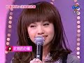 我猜我猜我猜猜猜 20-01-07 可爱教主杨丞琳欢送会 Part 3