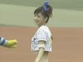Aki Hoshino