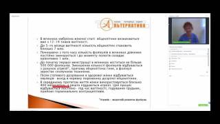 Возраст и планирование беременности: актуальность проблемы и пути ее решения
