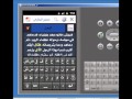  برنامج مكتبة الحديث أجهزة أندرويد  Hadith Library