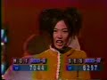 S.E.S - Oh My Love - DCT [1998.12.29]