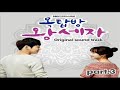 Title: 옥탑방 왕세자 / Oktabbang Wangseja Also known as: Attic Prince Genre: Fantasy, comedy, romance Episodes: 20 Broadcast network: SBS Broadcast period: 2012-Mar-21 to 2012-May-?? Air time: Wednesday & Thursday Night 21:55 Drama: Rooftop Prince Singer: Twilight Song: Life is Difficult Random Tags: Rooftop Prince Rooftop Prince OST Rᴏᴏғᴛᴏᴘ : Pʀɪɴᴄᴇ Micky Yoochun Joseon Power Rangers Twilight Love is Difficult