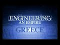 documental sobre las construcciones de grecia