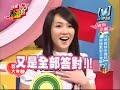 我愛黑澀會--兄弟姊妹來爆料(下)_3_(2007 Aug 30)