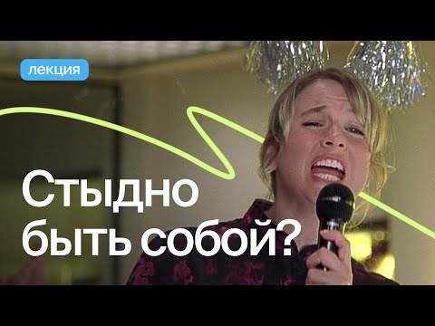 Видео Видео