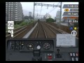 Simulator 京浜急行