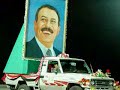 النصرة لليمن على اعداء الشعب اليمني العظيم