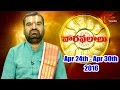 Vaara Phalalu – Weekly Predictions – Apr 24th to Apr 30th 2016