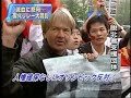 ???????????? Conflict on Torch relay in S.Korea ???????????? Conflict on Torch relay in S.Korea