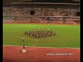 Perak State Marching Band Competition 2007 - AMC