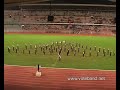 Perak State Marching Band Competition 2007 - AMC