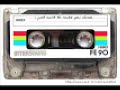 the cool kids - whut up man