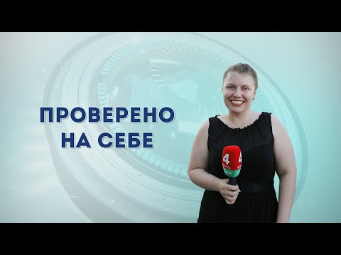 Проверено на себе. В поисках зимы видео