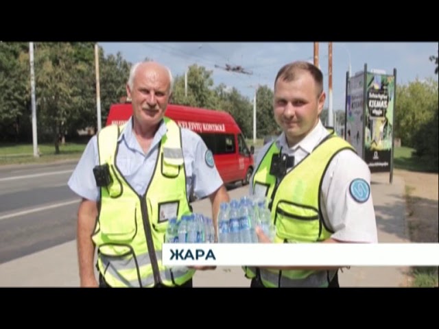 Жара Жара