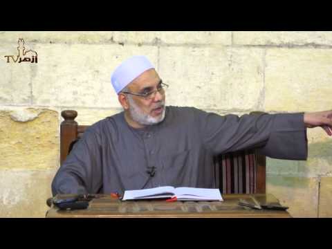 الحلقة 9 من شرح حاشية الباجورى على السلم للدكتور جمال فاروق