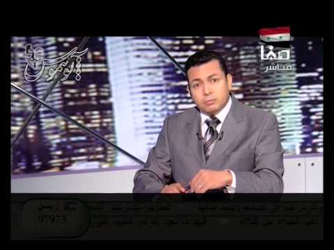 کردن ایرانی