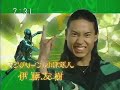 Magiranger-Mystic Force Theme Magiranger-Mystic Force Theme