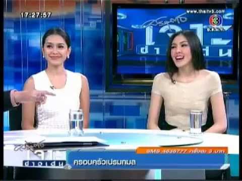 นางแบบ - ติดตามความเคลื่อนไหวข่าวได้ก่อนใครได้ที่นี่ เรื่องเล่าเช้านี้.com : http://morning-news.bectero.com.