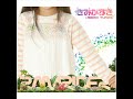 Sun Lights Stars (yasutaka nakata 8FM mix)