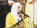 Fahd Al Kanderi Sura Al-Fatiha 2 ???? ???????