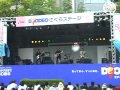Click here to watch this video LORAN「ROCK'N ROLL FREEDOM」2007年5月4日＠広島FFさくらステージ【第13弾】