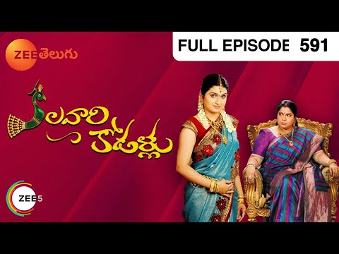 Kalavari Kodallu - Watch Full Episode 591 of 3rd May 2013