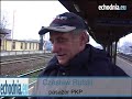 Nowy rozkład jazdy pociągów