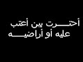 شيله رائعه وصوت اروع منتديات عنيزة نت
